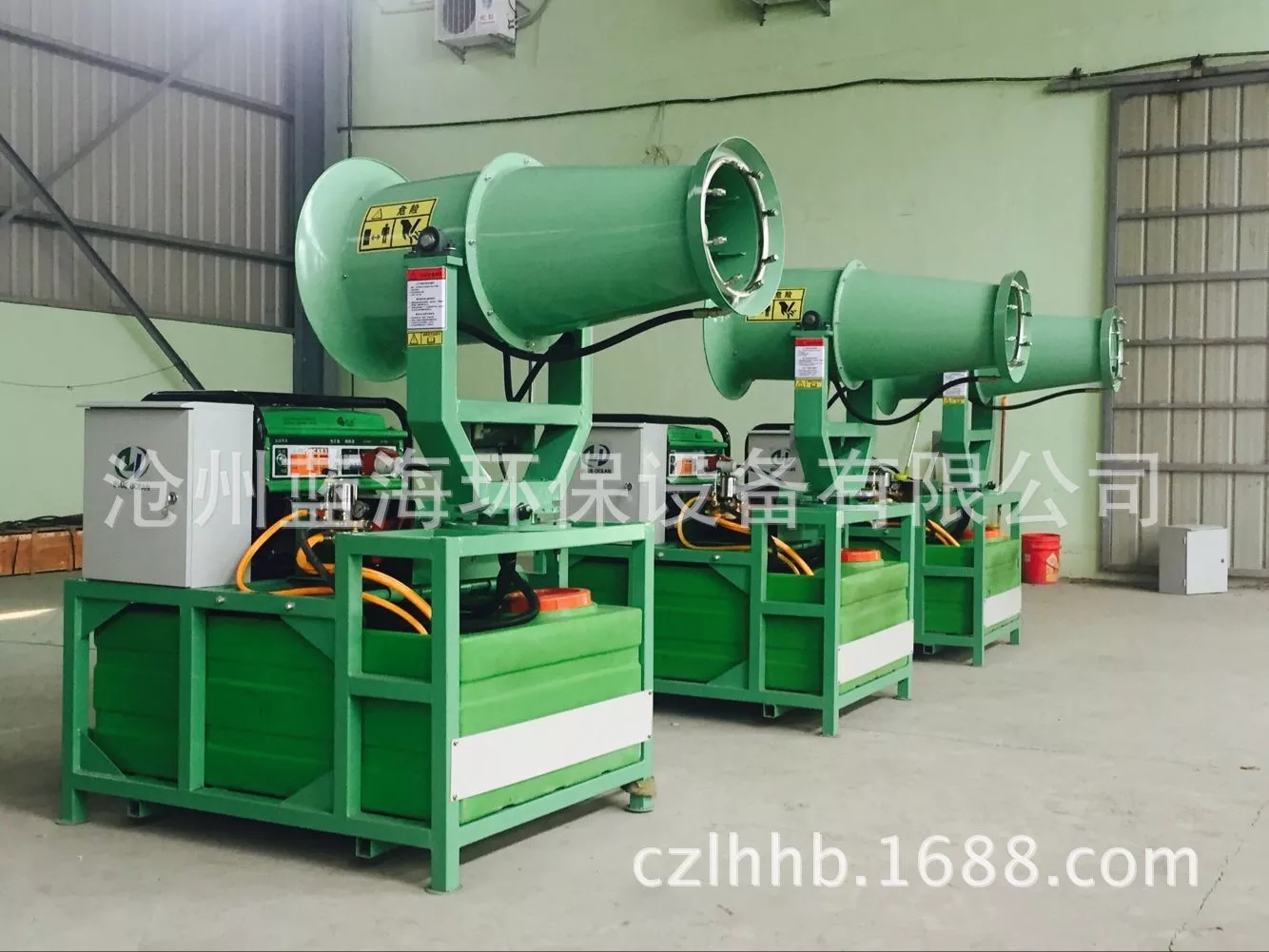 經(jīng)濟型除塵噴霧機